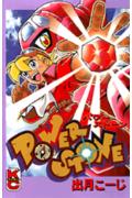 POWER STONE