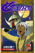 Turn A Gundam