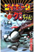 Vol. 6