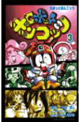 Vol. 3