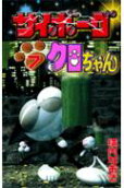 Vol. 7