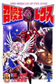 Vol. 4