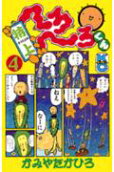 4권