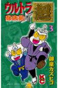 Vol. 3