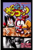 Vol. 4