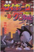 Vol. 8