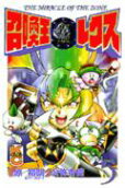 Vol. 5