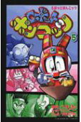 Vol. 5