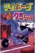 Vol. 9