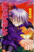 Vol. 2