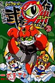 2권