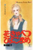 Vol. 1
