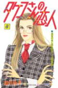 Vol. 4