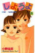 Vol. 8
