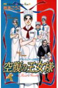 4권
