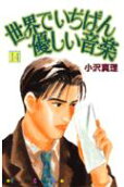 14권