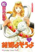 Vol. 3