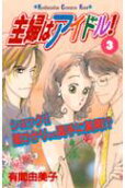 Vol. 3
