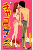 Vol. 2
