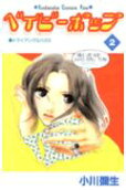 2권