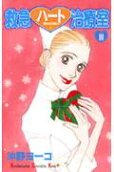 Vol. 10