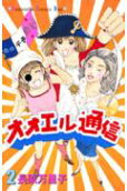2권