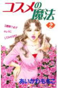 Vol. 2
