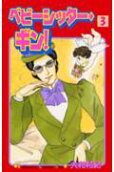 3권