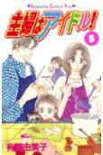 Vol. 5