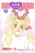 Vol. 12
