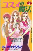 Vol. 3