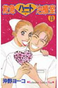 Vol. 13
