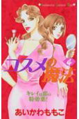 Vol. 4