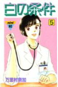 Vol. 5