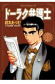 Vol. 9