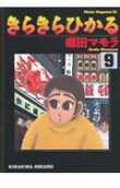 9권