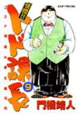 9권