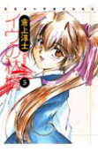 Vol. 5