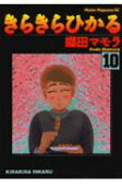 10권