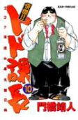 10권