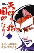2권