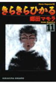 11권