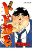 11권