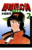 2권