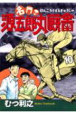 10권