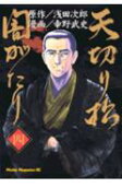 4권