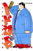 13권