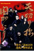 5권