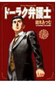 Vol. 12