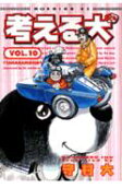 10권